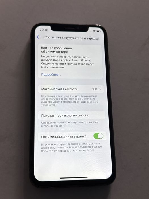 Iphone XS продам