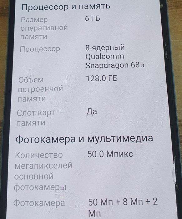 Xiaomi Redmi note 12 4G