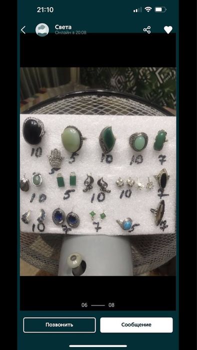 Бусы, серьги, кольца, броши
