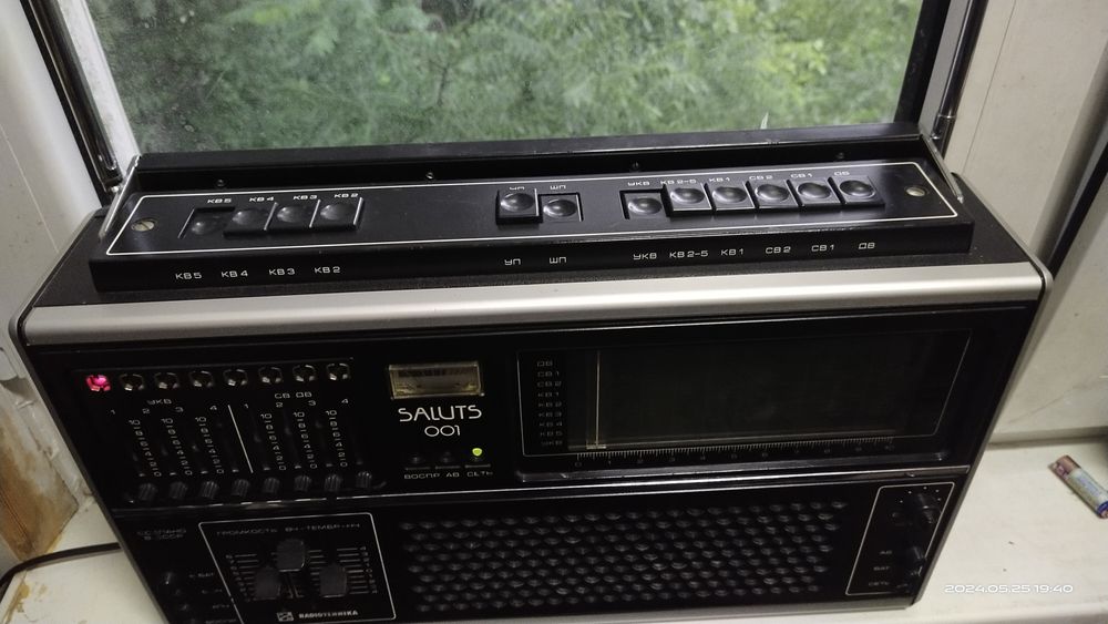 Радиоприемник  SALUTS-001