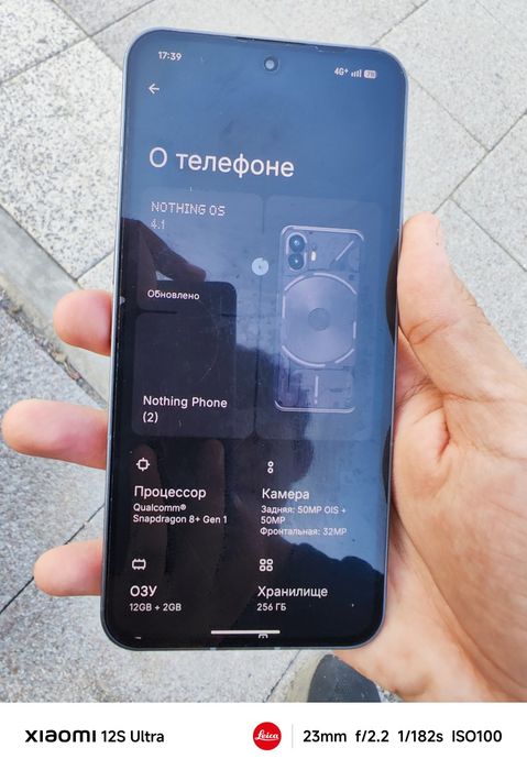 Nothing phone 2 продам/обмен