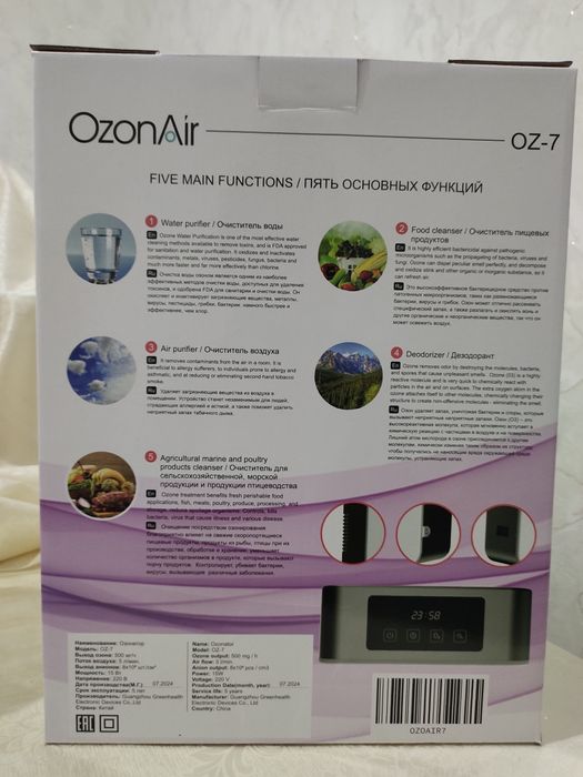 Ozon air havo tozalagich