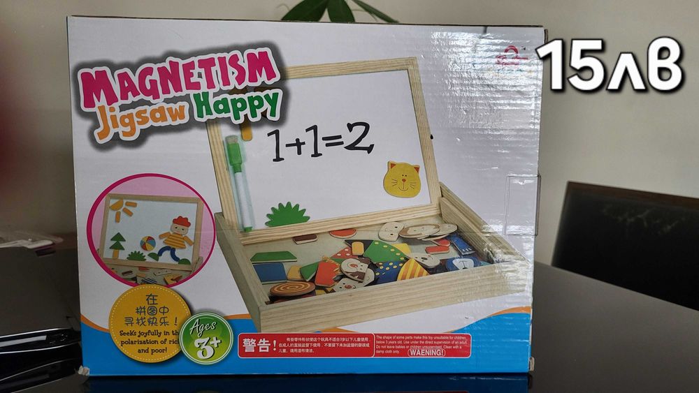 Играчки и занимателни игри