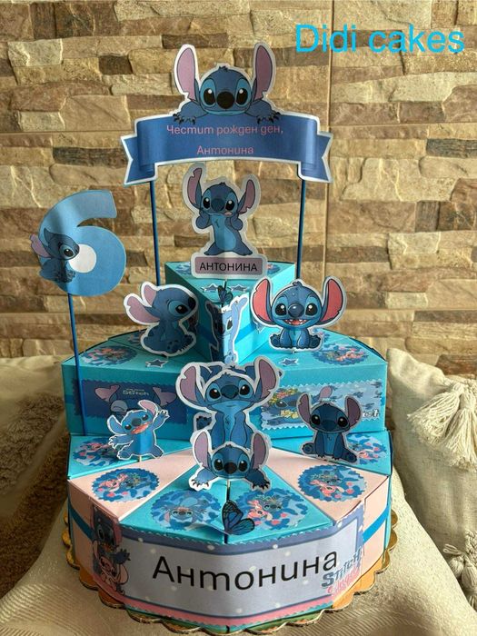 Картонена /хартиена торта