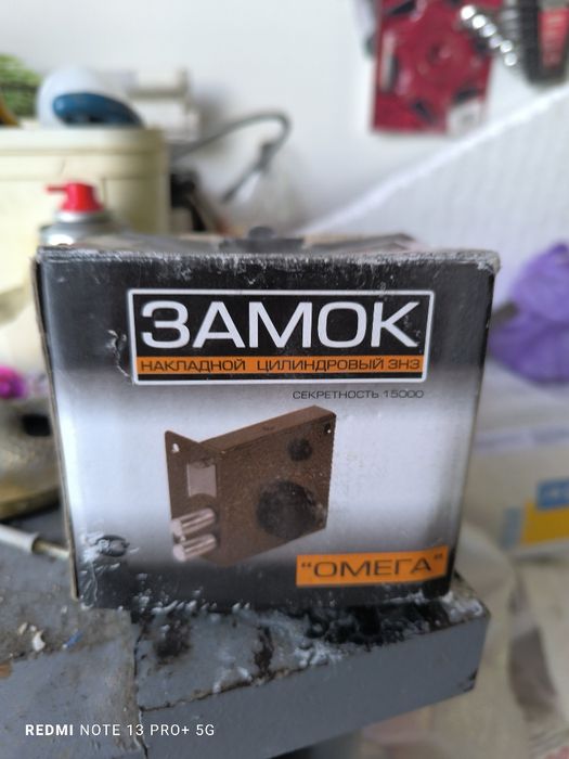 Замок врезной Kale