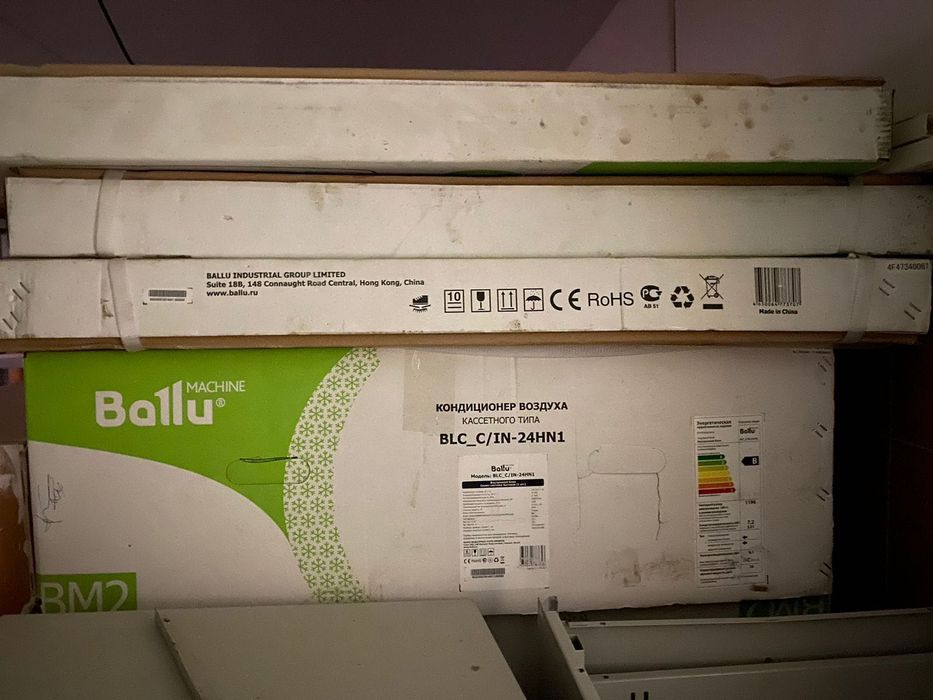 Сплит система кассетная