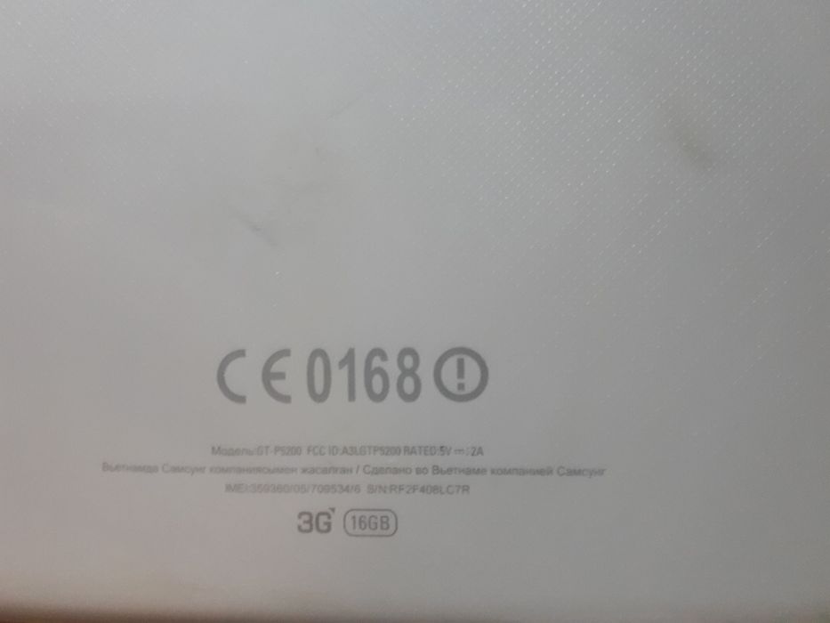 Планшет Samsung Galaxy Tab 3 P5200