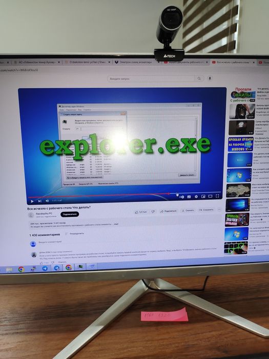 Ремонт компьютеров и установка настройка интернет модемов