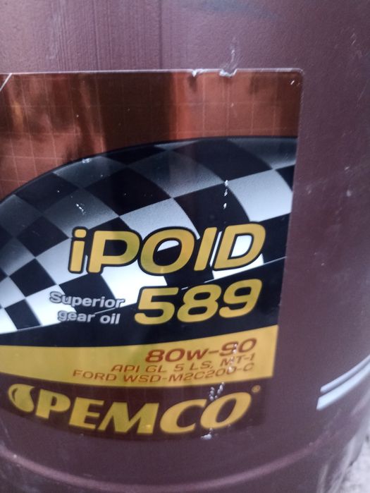 Трансмиссионое Масло 80w90