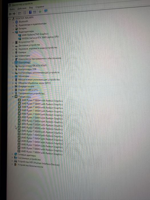 Acer nitro AN515-45
