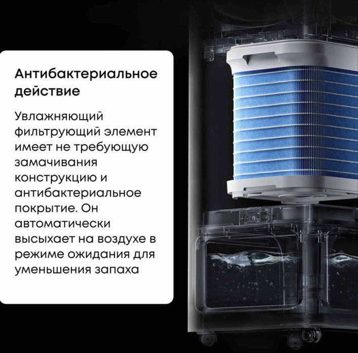Очиститель - увлажнитель Xiaomi