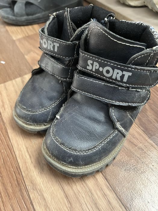 Сапожки  детские