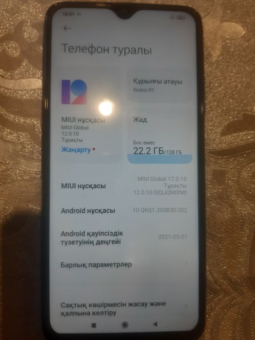 Редми 9т, Редми 10 , 128гб.
