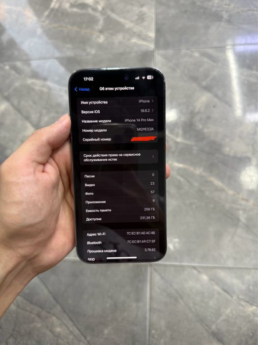 iphone 14 Pro max 256 gb