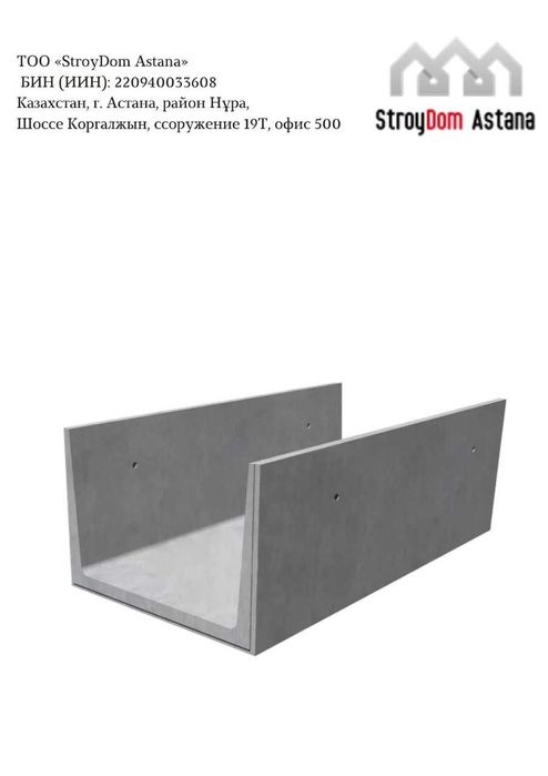 Продаю лотки ,Л12-15