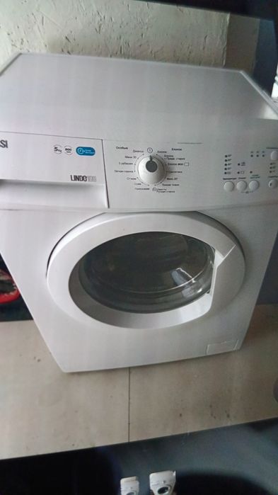Машинка стиральная