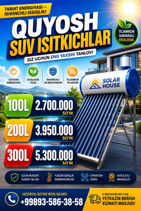 Солнечный воданагревател/ Куйош сув иситкич 100Л 200Л 300Л