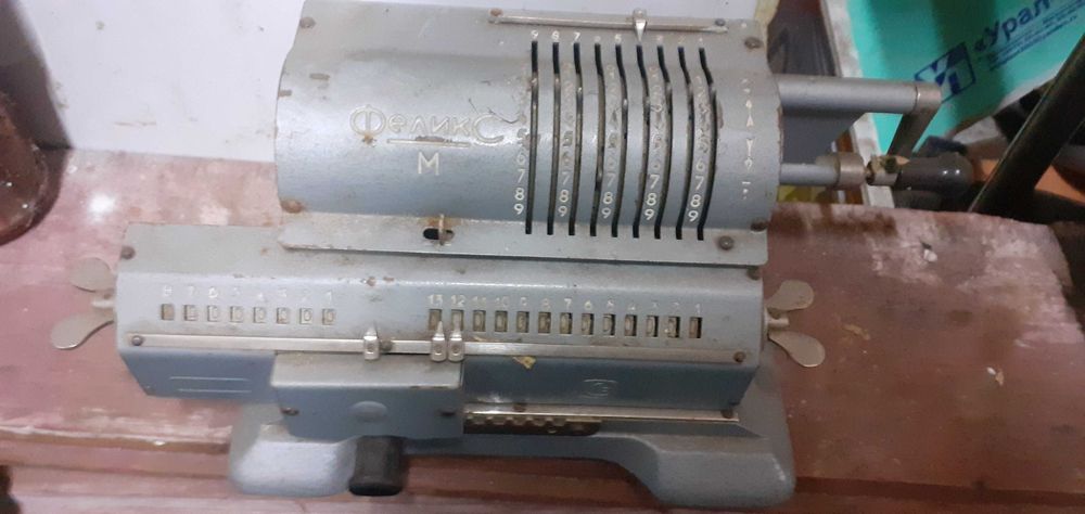 Арифмометр Феликс М ВРН-3