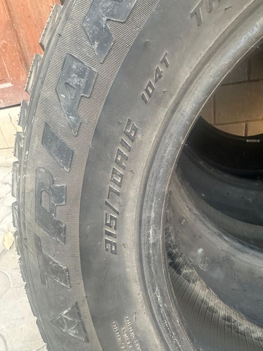 Балон зимний, 4 штук