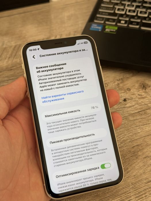 iPhone 11 64 в  хорошем состоянии