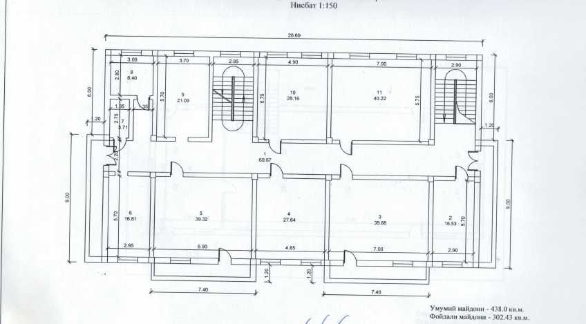Сдается в Аренду Часть здания,1 061м²(Кинотеатр Казахстан)20 Кабинетов