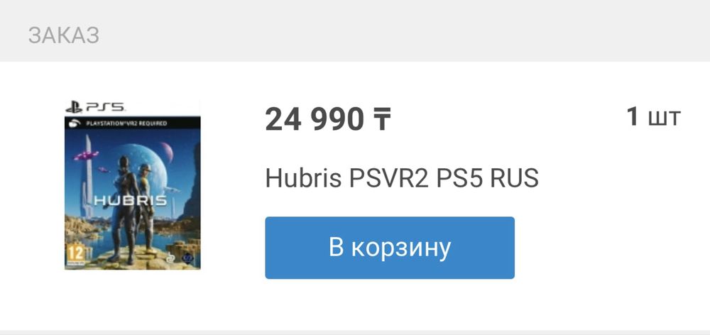 Продам пс 5два джостика много игр