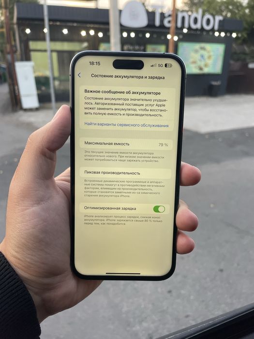 iPhone 14 pro max 256gb