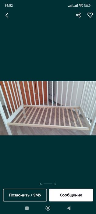 Манеж с бортиками в отличном состоянии