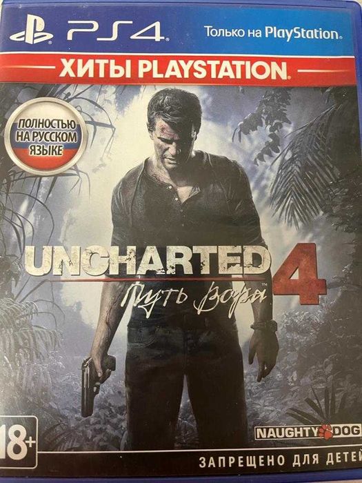 Диски на psp4 отличные