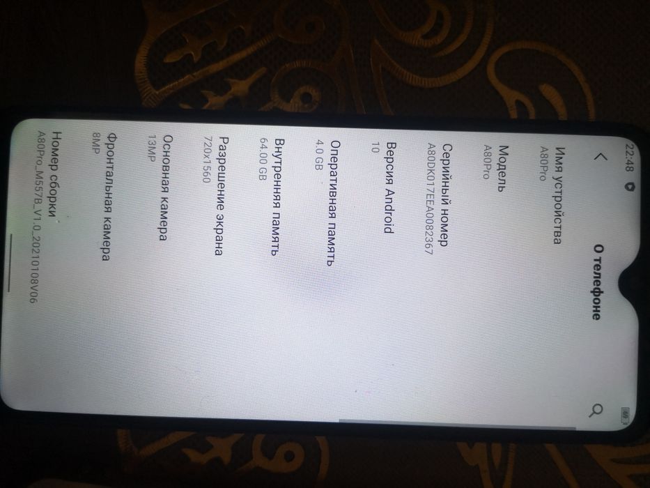 Продам телефон Blackview