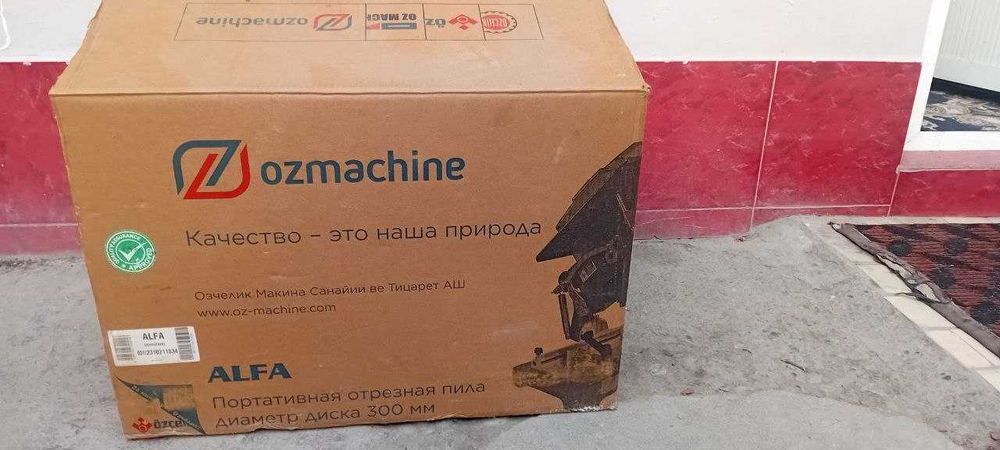 Akfa Arra Sotiladi