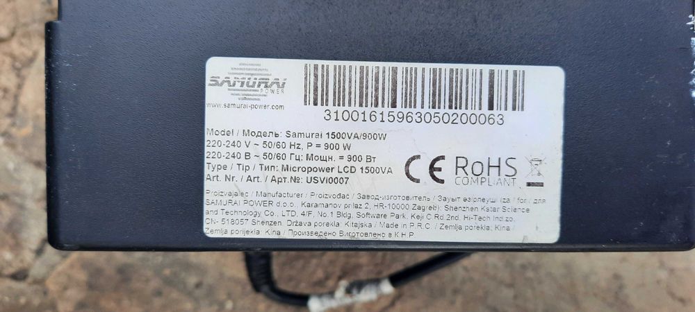 Котел на пелети и дърва Bosch 32kW