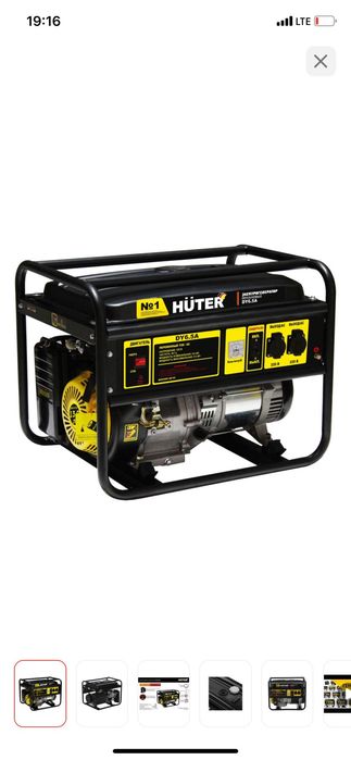 Генератор бензиновый