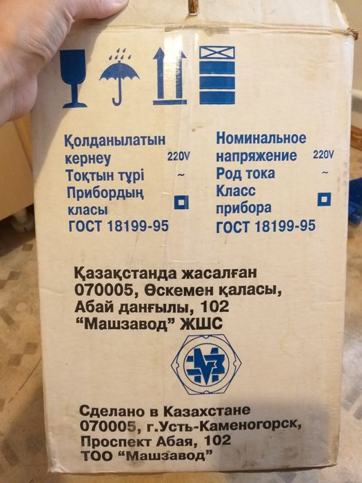 Продам соковыжымалку