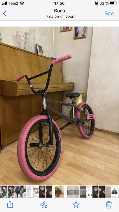 Продам Велосипед ВМХ