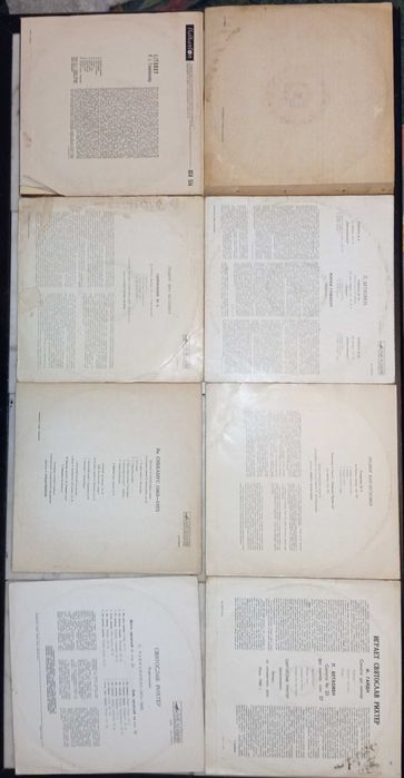 Грамофонни плочи стари