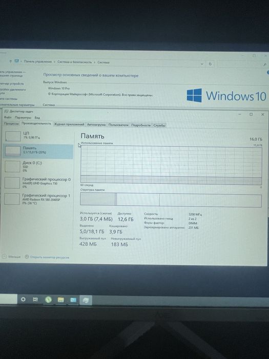 Игровой компютер i5-12400