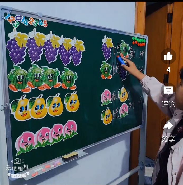 Обучающие материалы