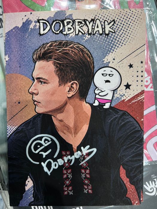 Comic con Автограф Dobryak