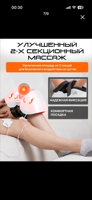 Массажор расм омонат