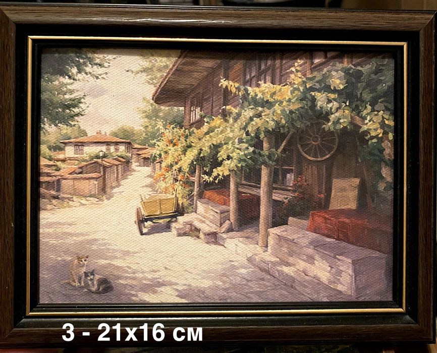 картини с рамки различни размери