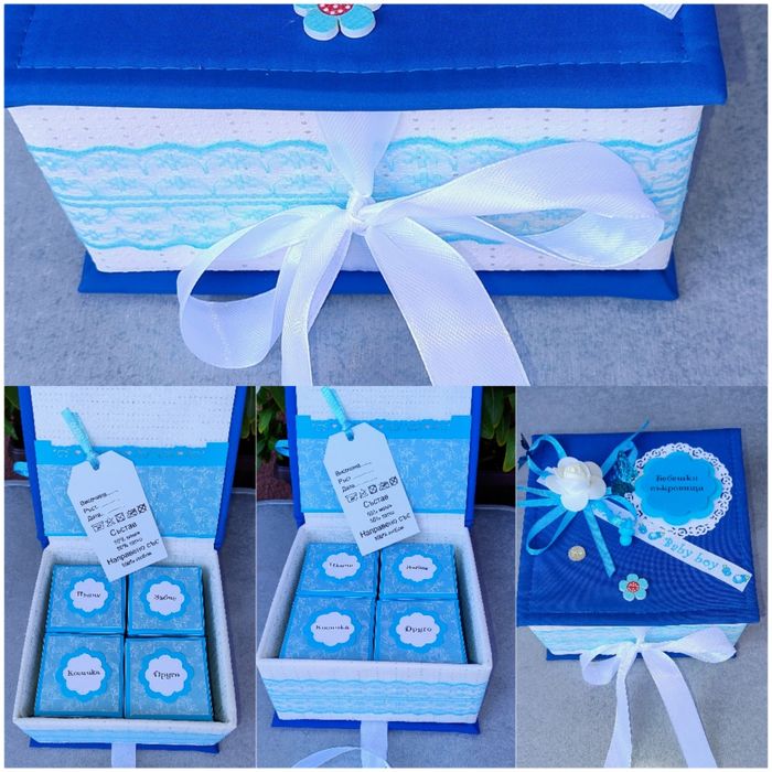 Бебешки съкровища