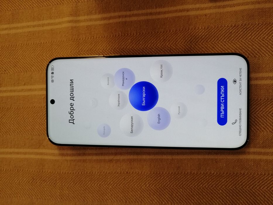 Huawei Pura 70 Pro 512GB