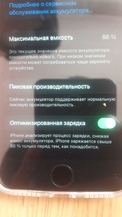 iPhone 7 торг обмен