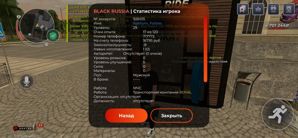 Продаю ак блэк раша