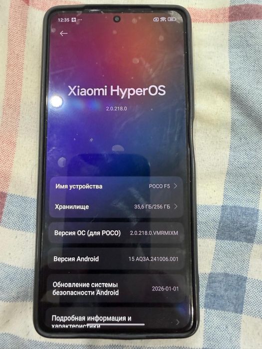 Poco F5 телефон продается