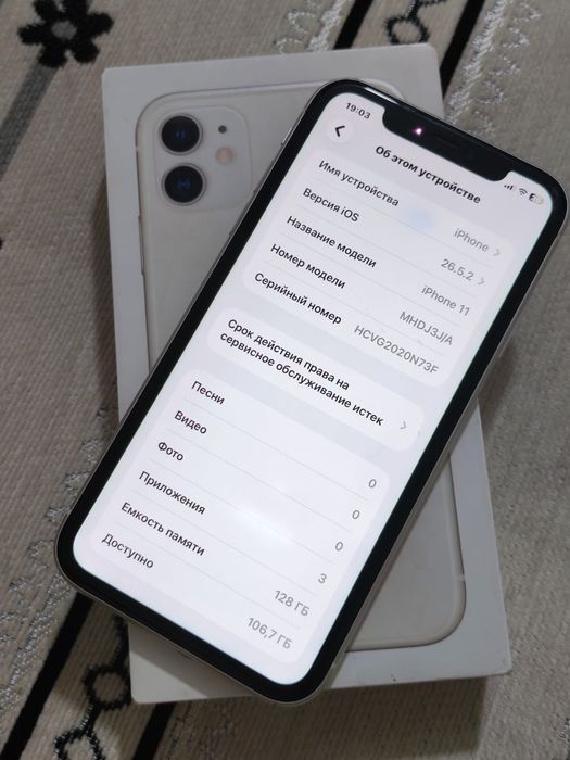 iPhone 11 6,1-дюймовым IPS-дисплеем и процессором A13 Bionic