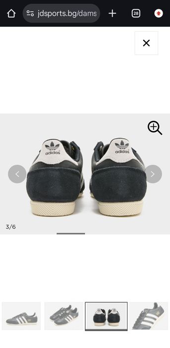 Adidas Japan Дамски маратонки