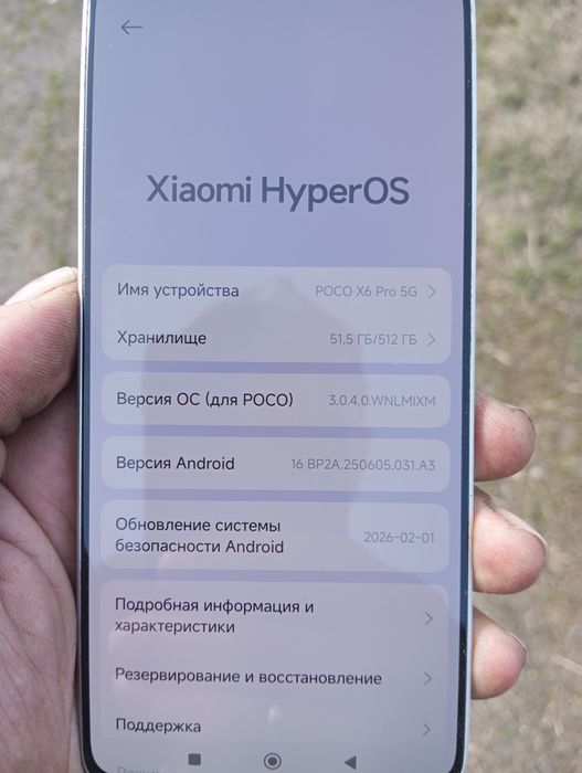 Продам обменяю телефон