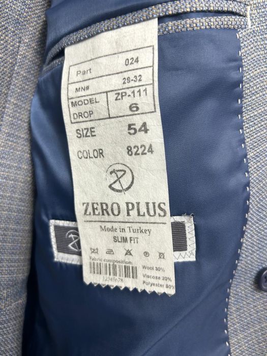 Комтюм мужской.